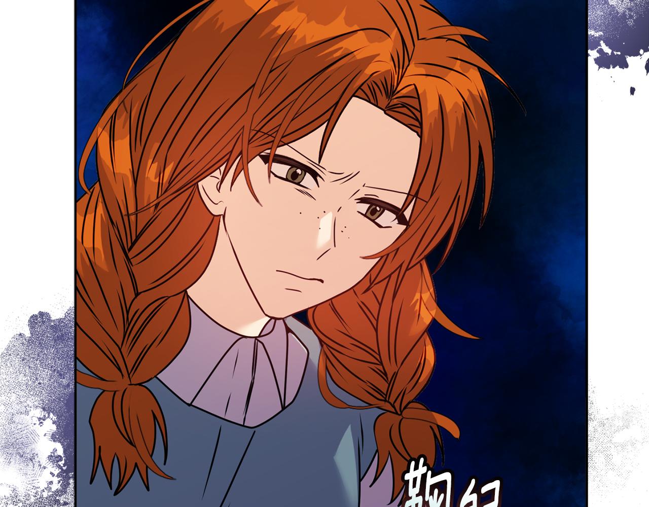 《安洁莉卡不一样的夫人》第14话 问责 第16页