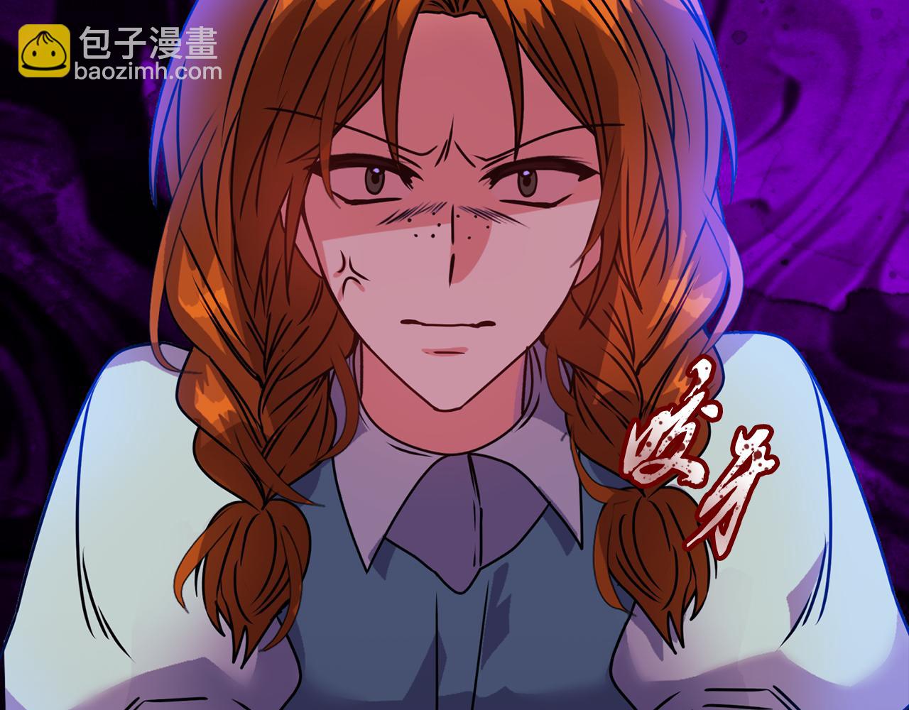 《安洁莉卡不一样的夫人》第14话 问责 第22页