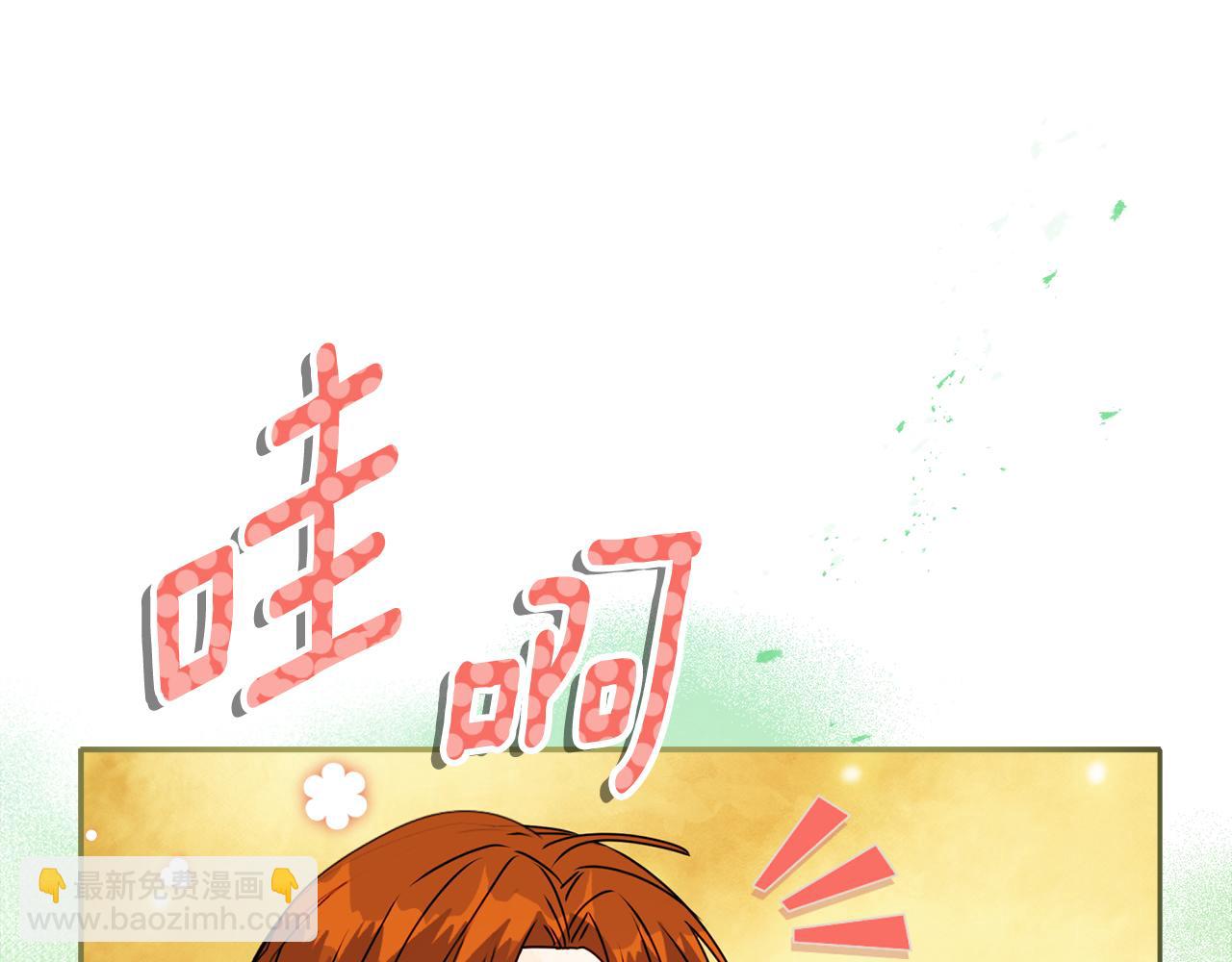 《安洁莉卡不一样的夫人》第14话 问责 第30页