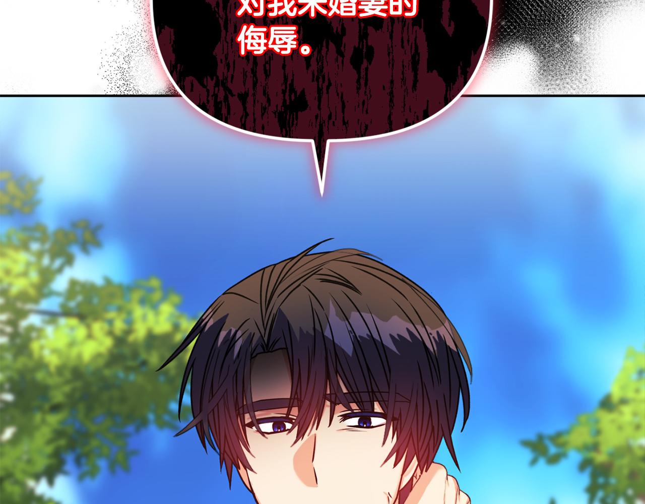 《安洁莉卡不一样的夫人》第14话 问责 第33页