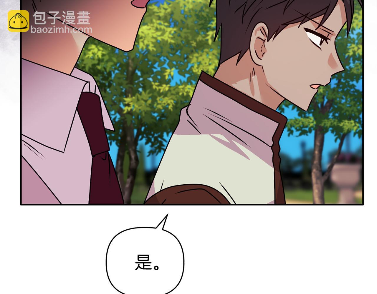 《安洁莉卡不一样的夫人》第14话 问责 第37页
