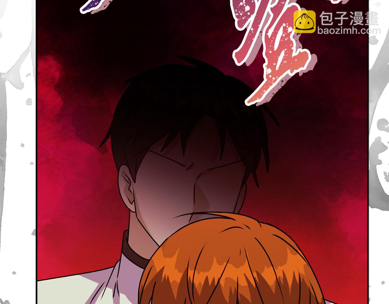 《安洁莉卡不一样的夫人》第14话 问责 第40页