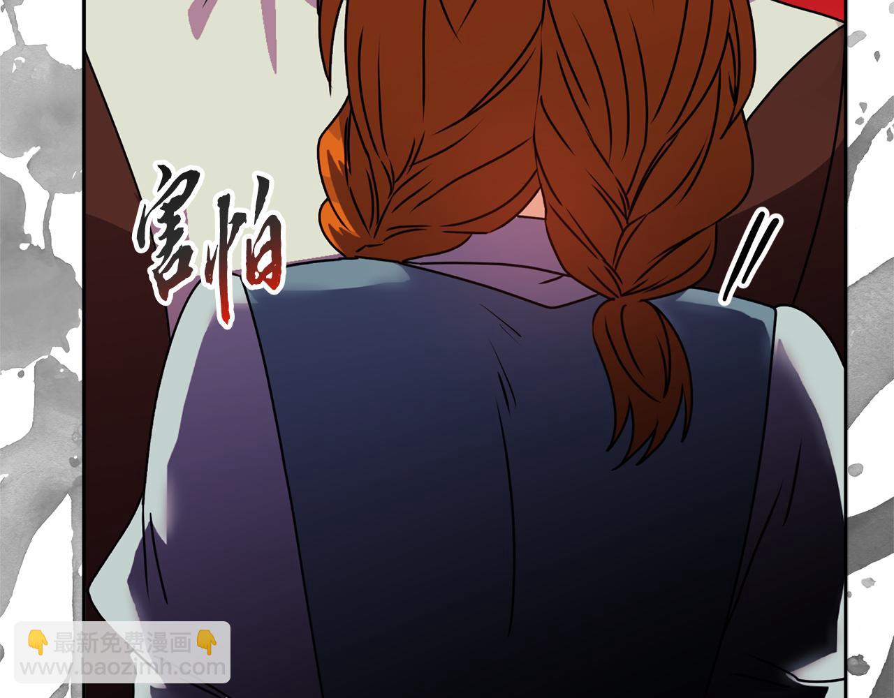 《安洁莉卡不一样的夫人》第14话 问责 第41页