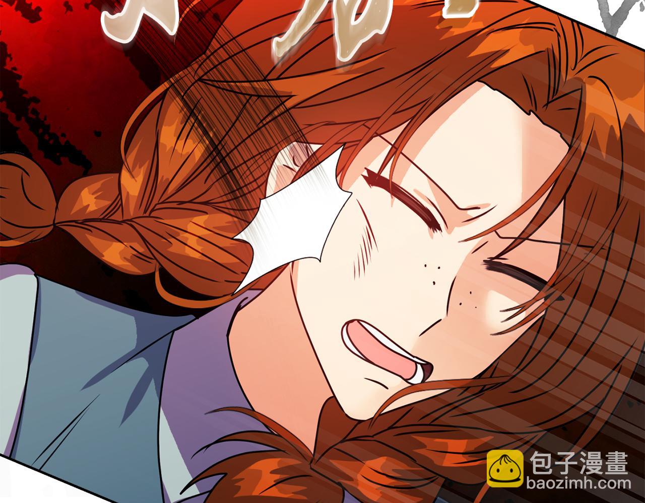 《安洁莉卡不一样的夫人》第14话 问责 第43页