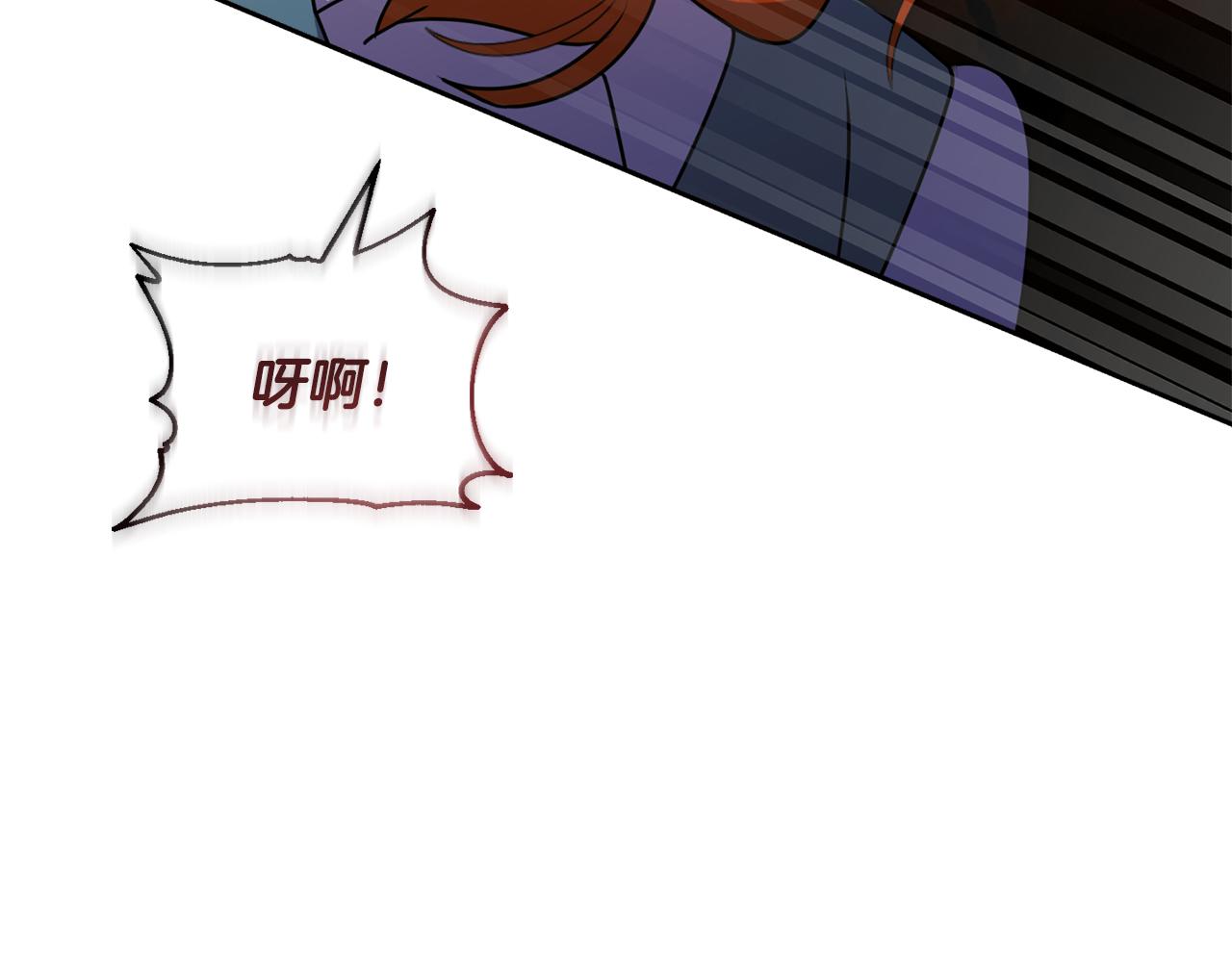 《安洁莉卡不一样的夫人》第14话 问责 第44页