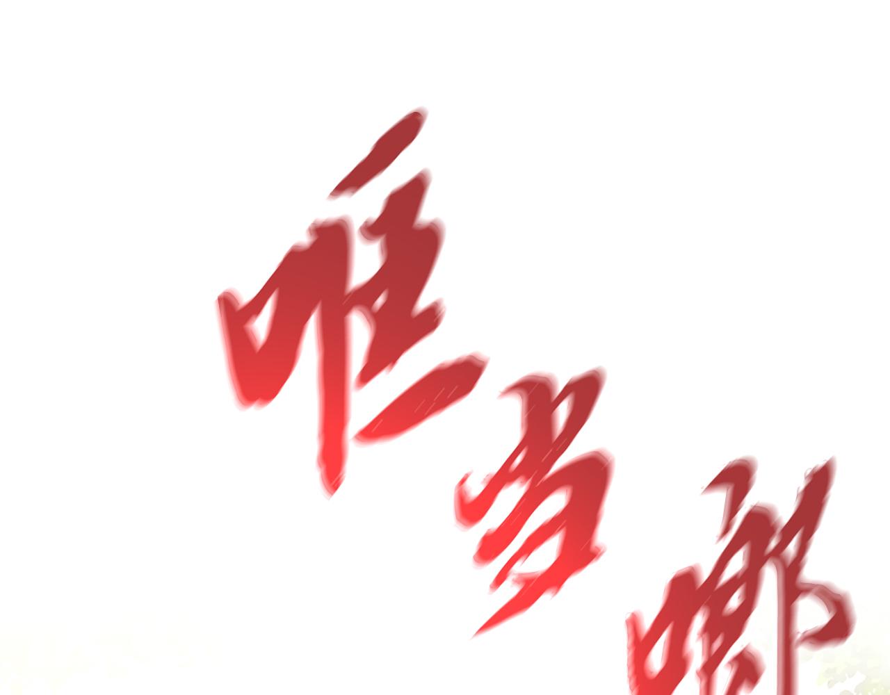 《安洁莉卡不一样的夫人》第14话 问责 第45页