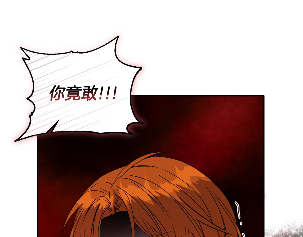 《安洁莉卡不一样的夫人》第14话 问责 第48页