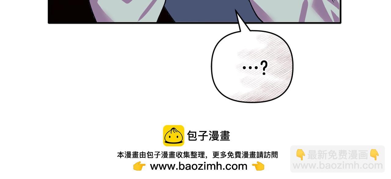 《安洁莉卡不一样的夫人》第14话 问责 第50页