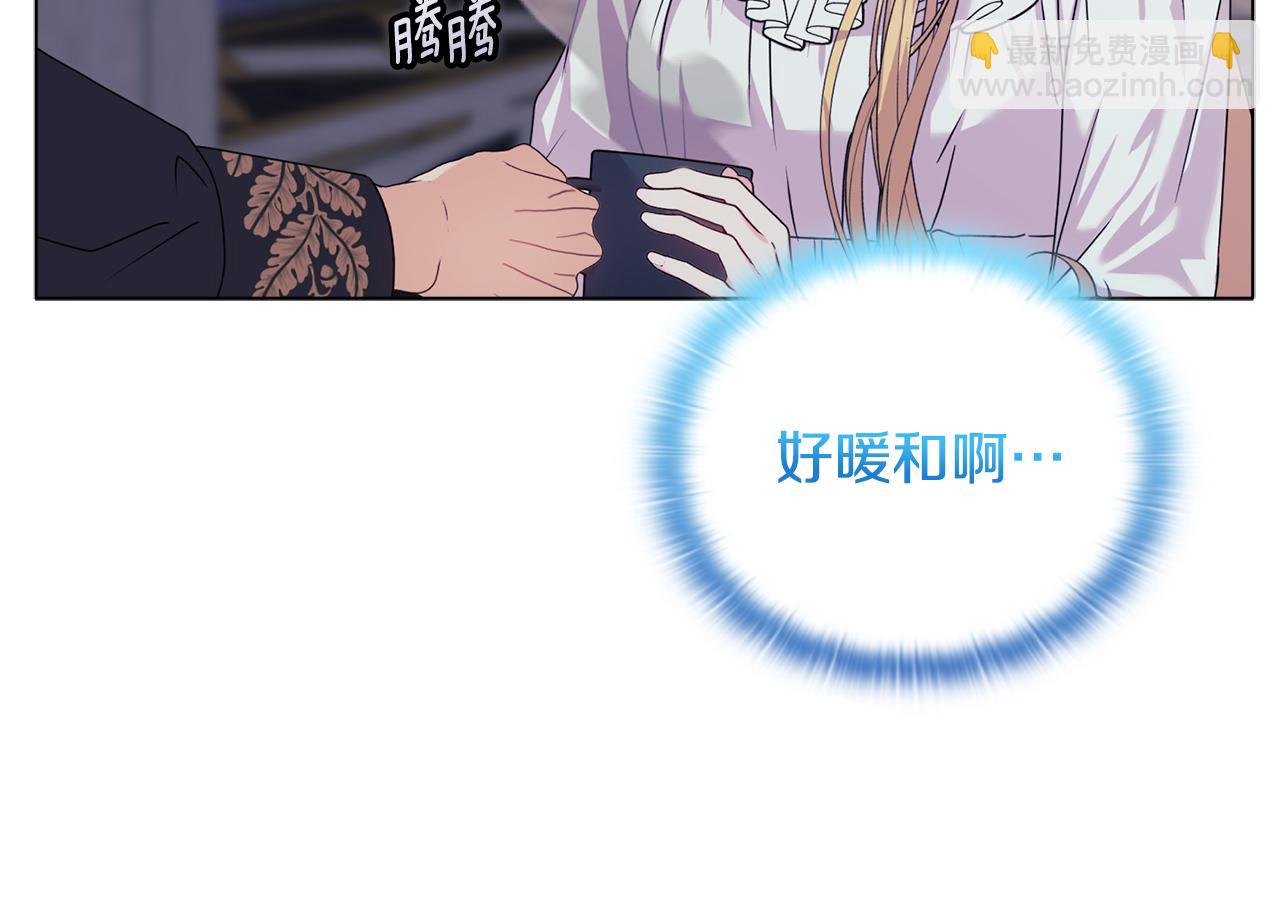 《安洁莉卡不一样的夫人》第17话 家族会议 第10页