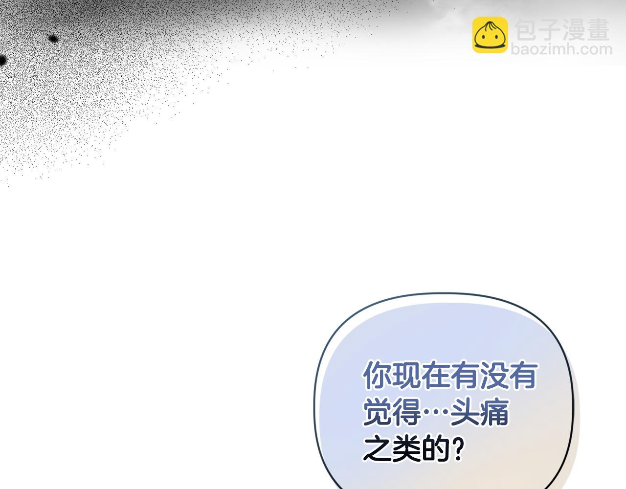 《安洁莉卡不一样的夫人》第17话 家族会议 第13页