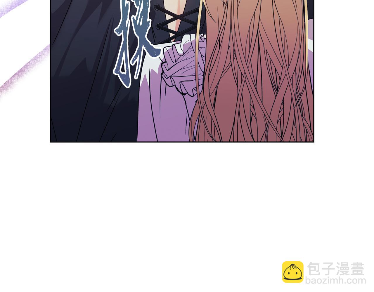 《安洁莉卡不一样的夫人》第17话 家族会议 第15页