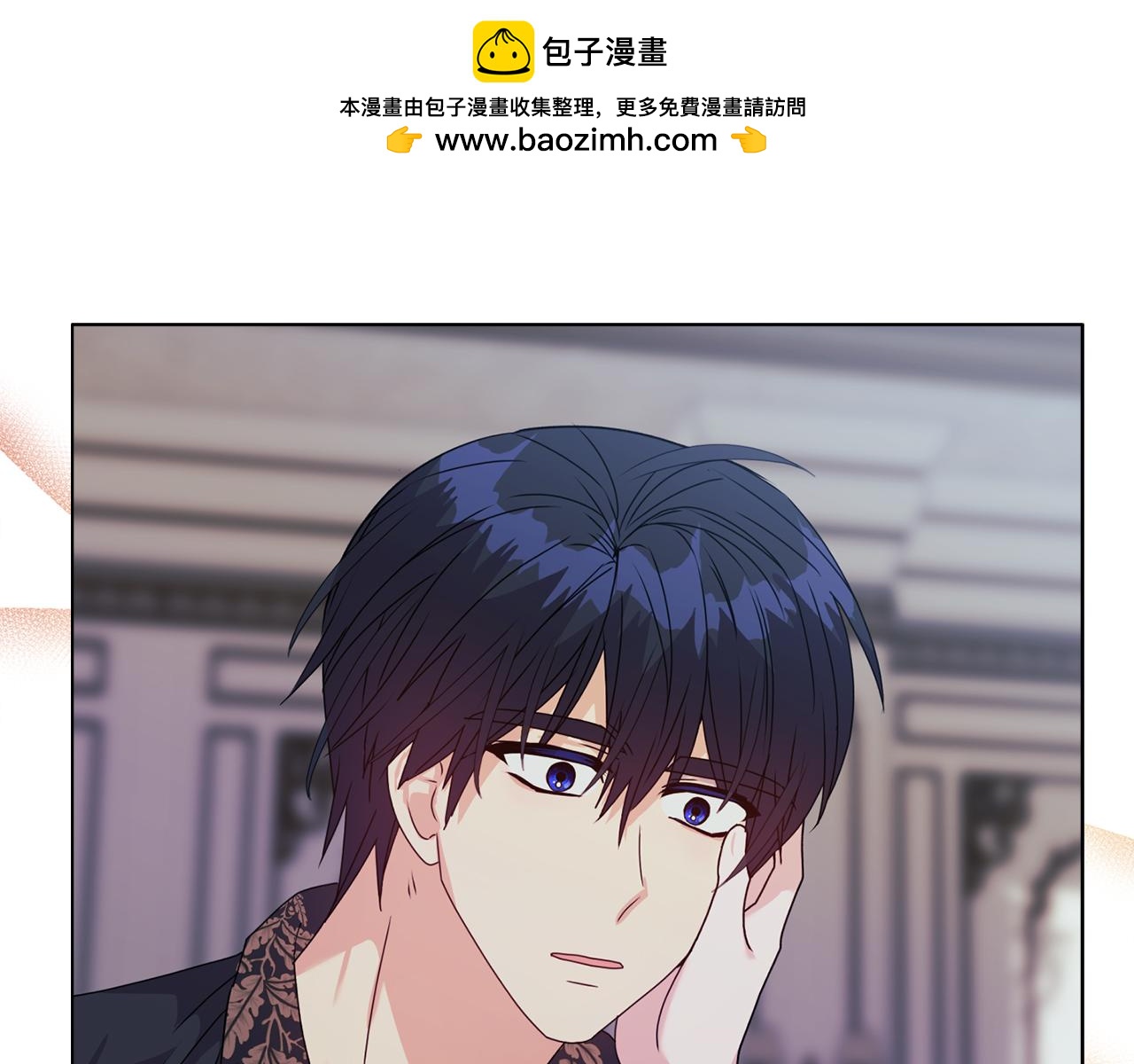 《安洁莉卡不一样的夫人》第17话 家族会议 第16页