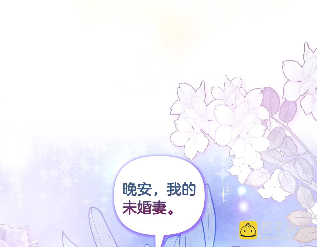 《安洁莉卡不一样的夫人》第17话 家族会议 第30页