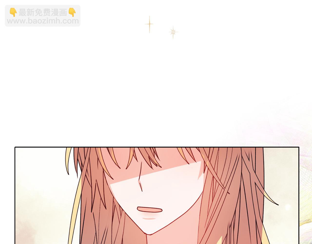 《安洁莉卡不一样的夫人》第17话 家族会议 第33页