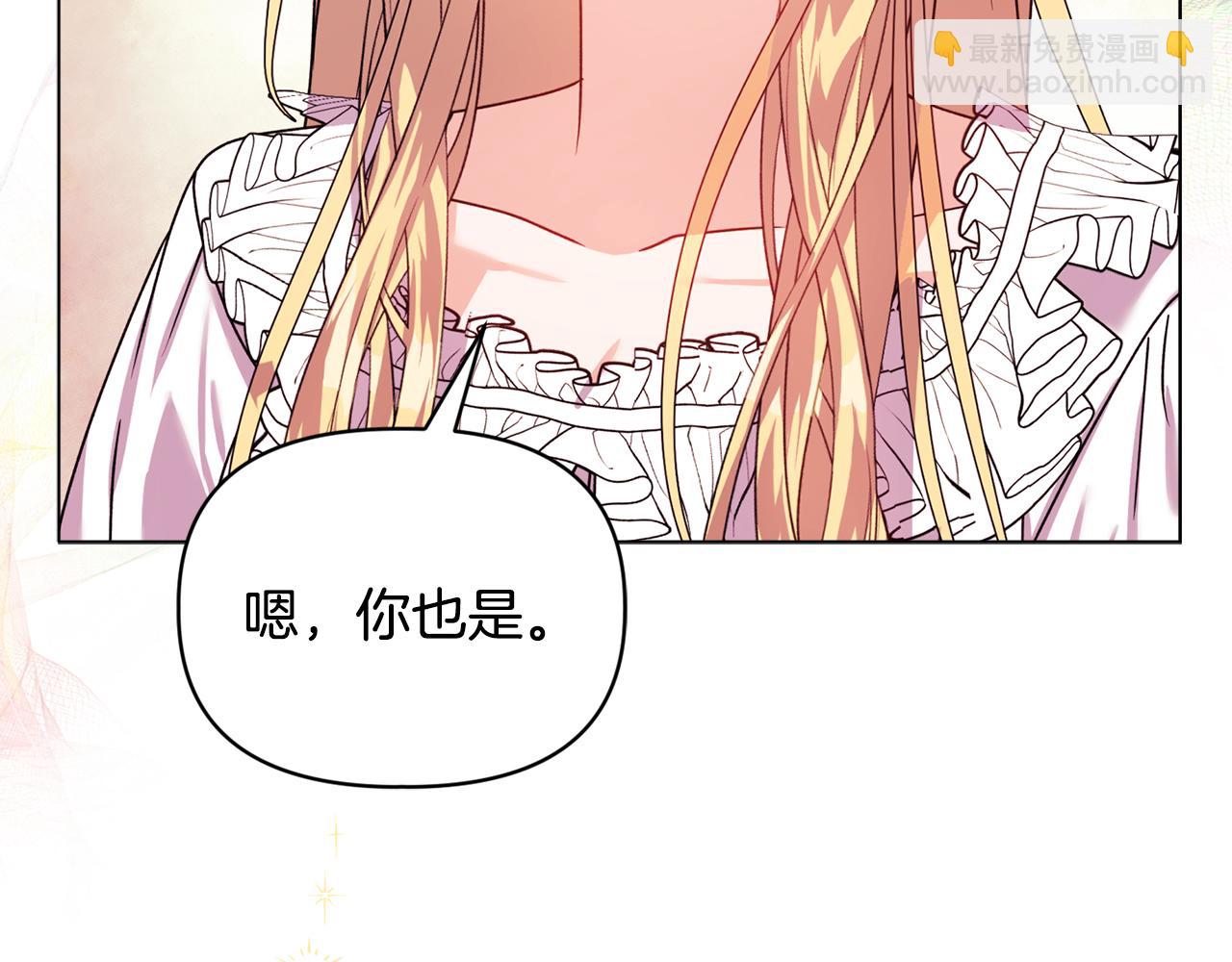 《安洁莉卡不一样的夫人》第17话 家族会议 第34页