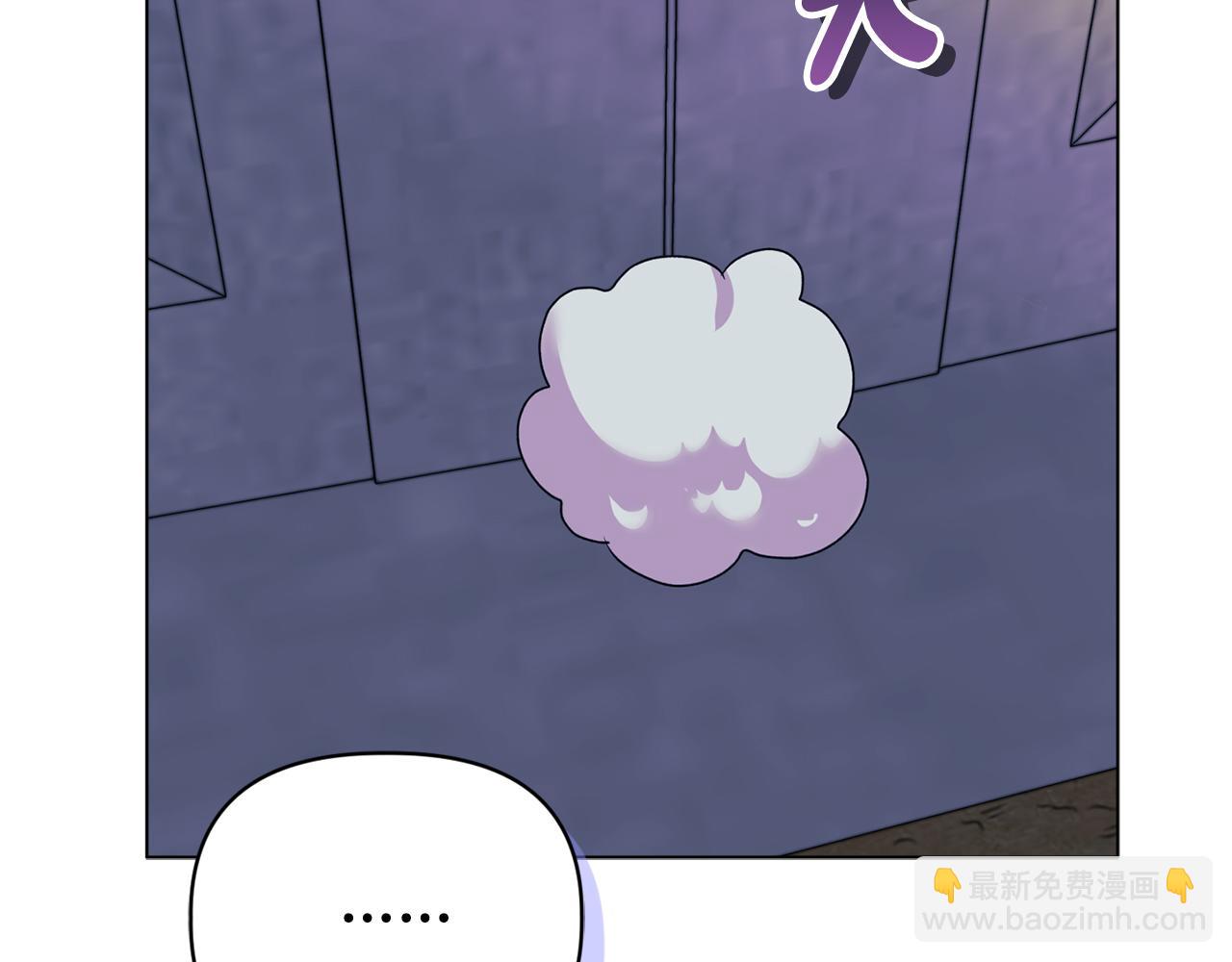《安洁莉卡不一样的夫人》第17话 家族会议 第36页