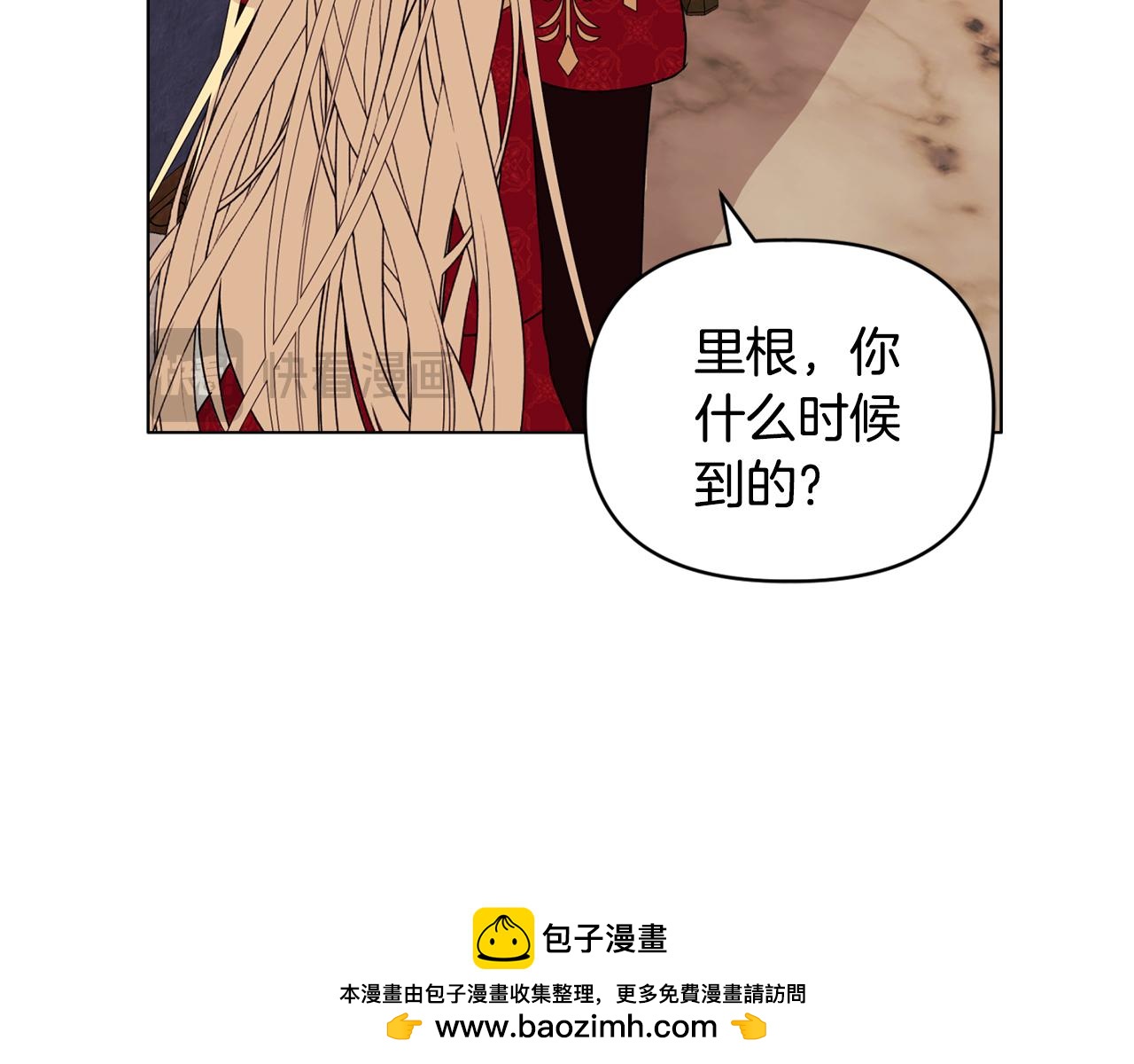 《安洁莉卡不一样的夫人》第17话 家族会议 第50页