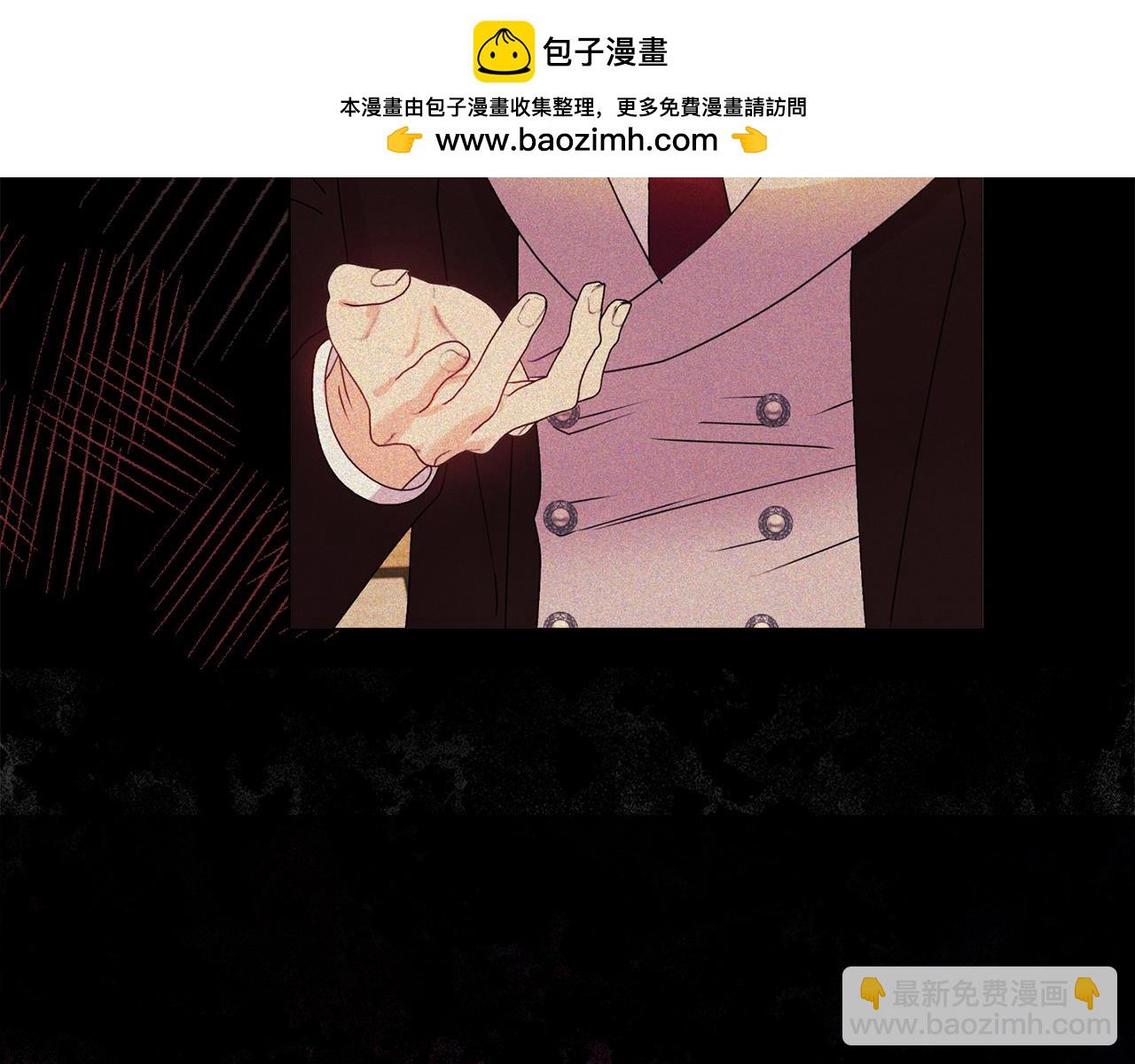 《安洁莉卡不一样的夫人》第16话 叔父的野心 第13页
