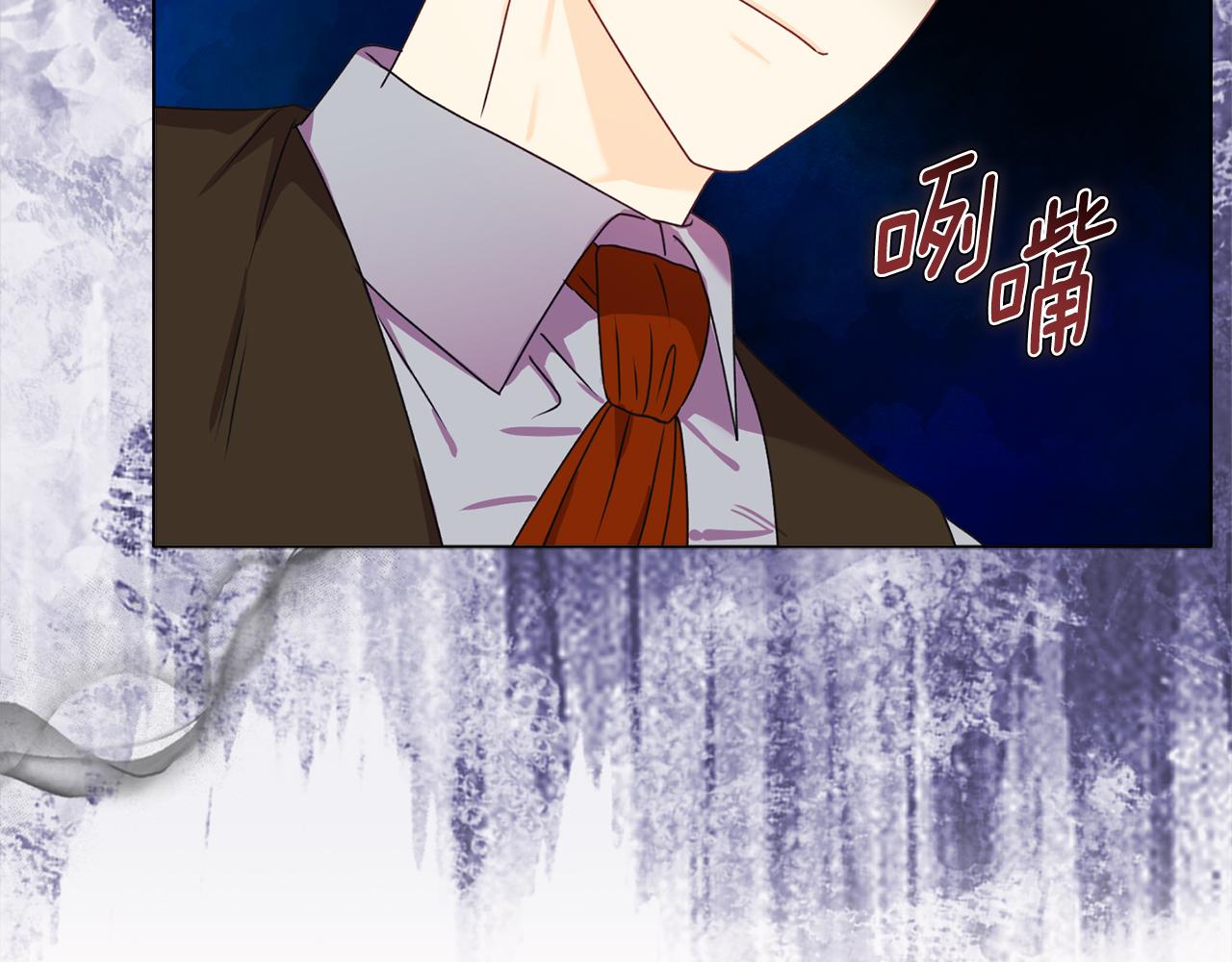 《安洁莉卡不一样的夫人》第16话 叔父的野心 第35页