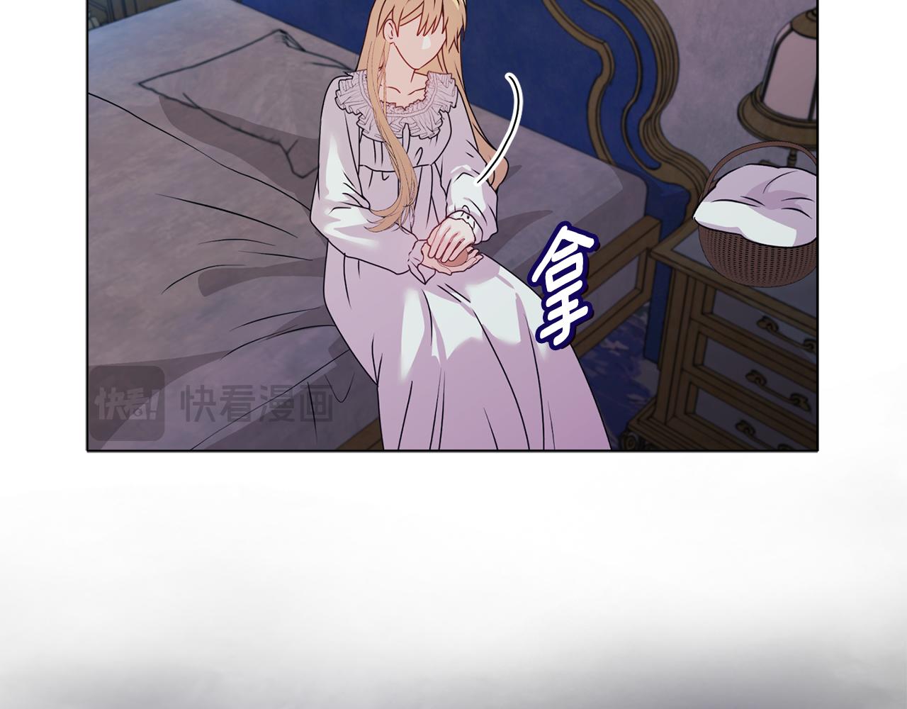 《安洁莉卡不一样的夫人》第19话 不平等的爱 第19页