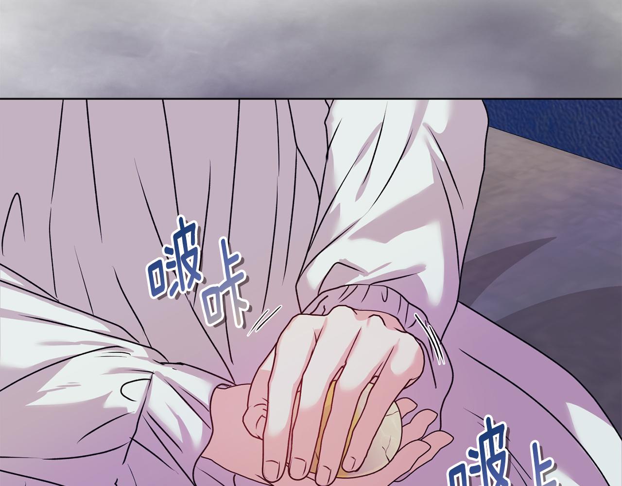 《安洁莉卡不一样的夫人》第19话 不平等的爱 第20页
