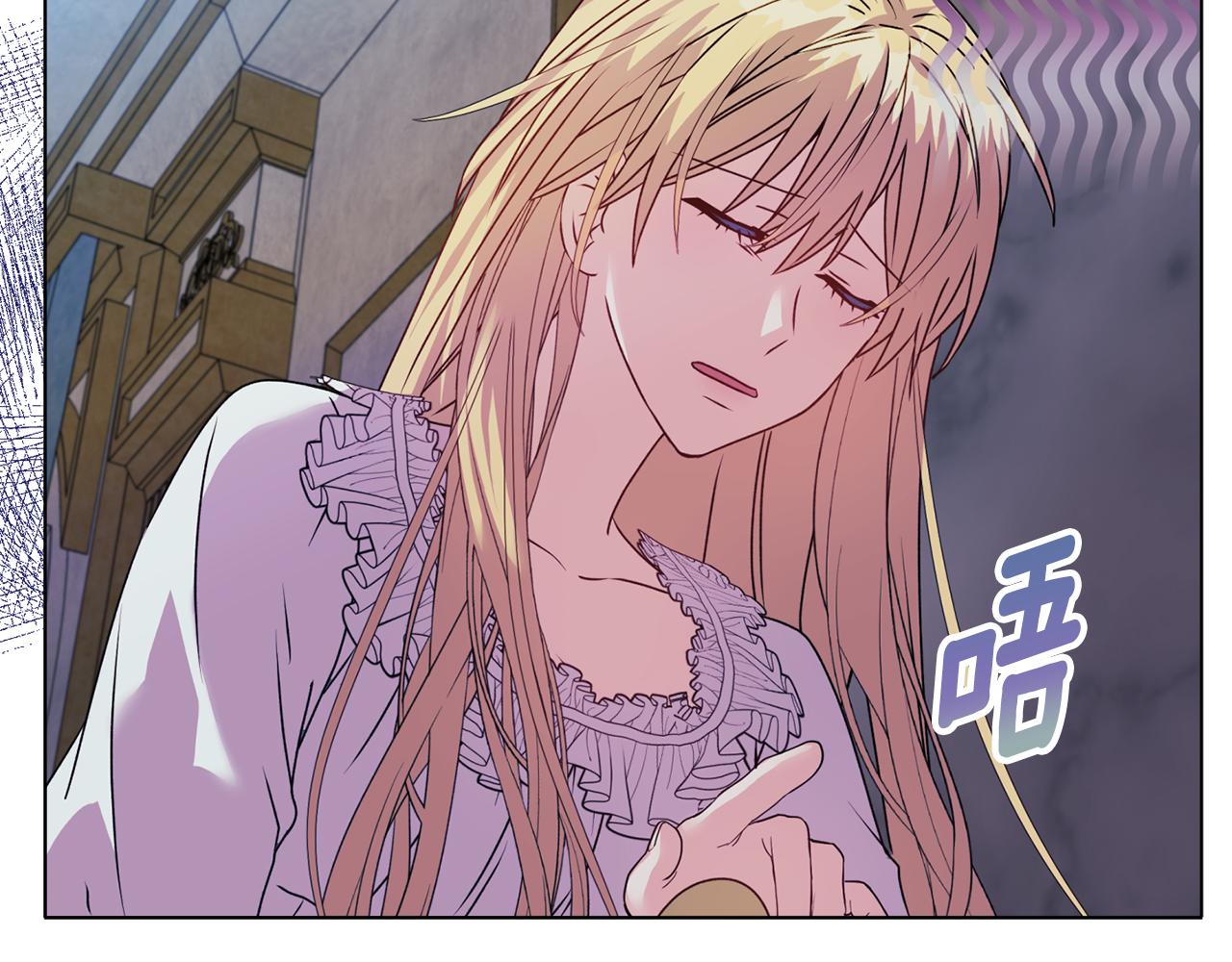 《安洁莉卡不一样的夫人》第19话 不平等的爱 第26页