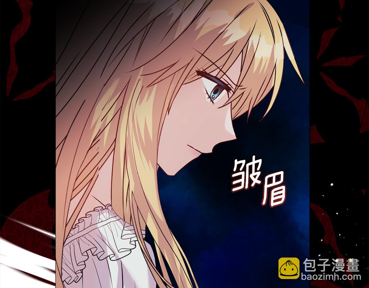 《安洁莉卡不一样的夫人》第19话 不平等的爱 第40页