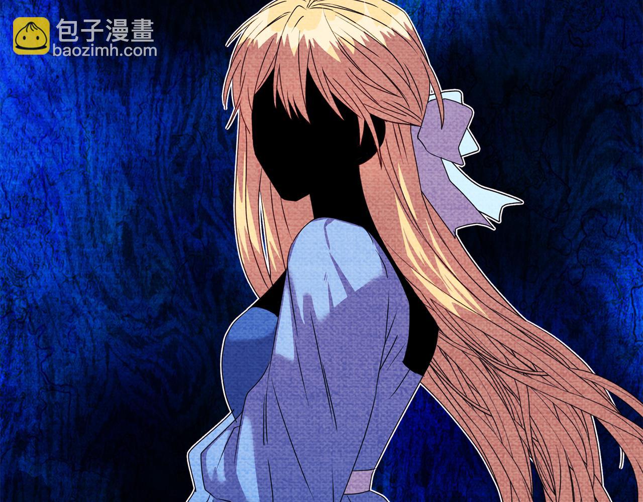 《安洁莉卡不一样的夫人》第19话 不平等的爱 第47页