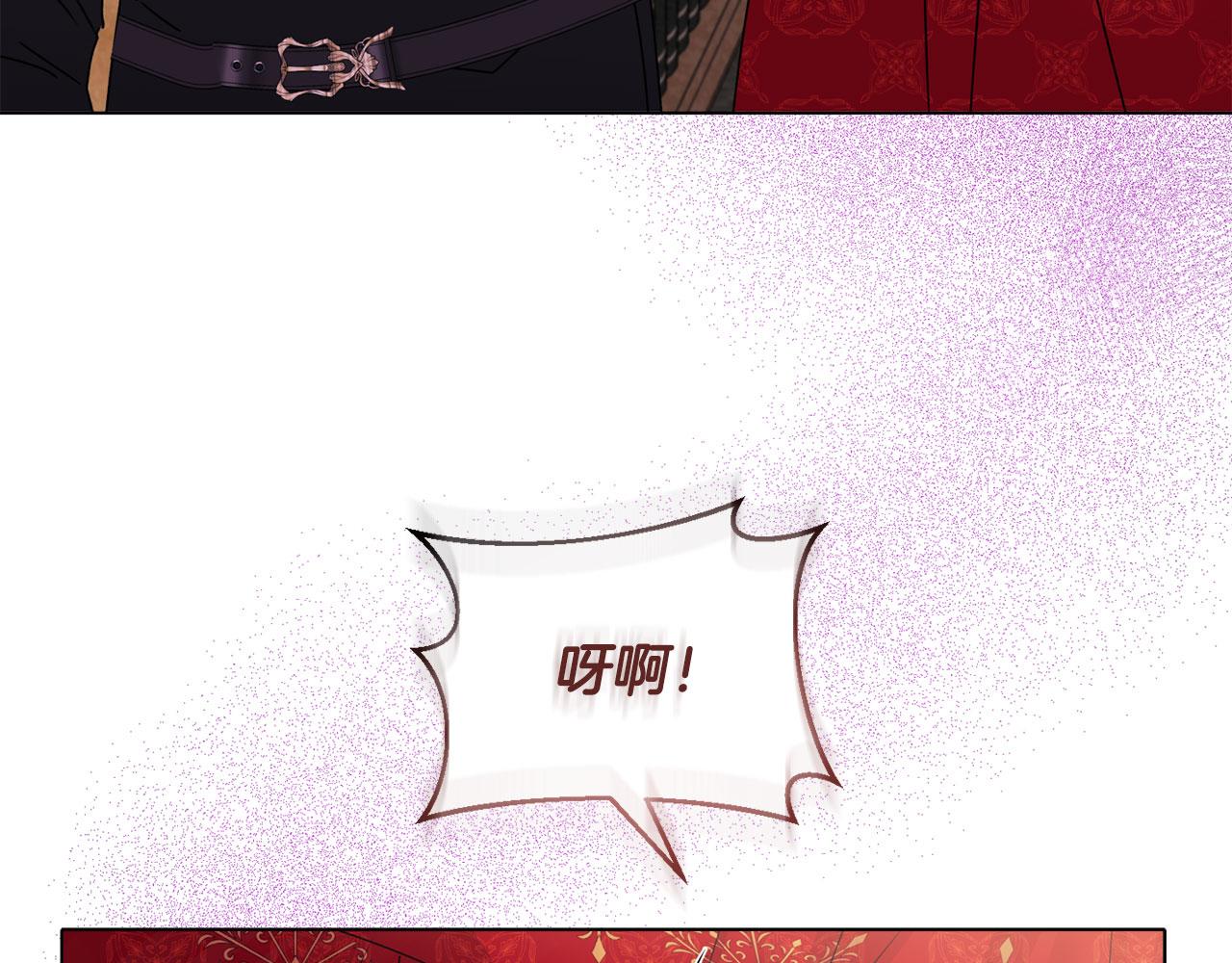 《安洁莉卡不一样的夫人》第18话 私生子德里 第19页