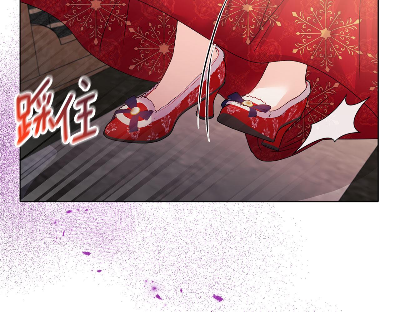 《安洁莉卡不一样的夫人》第18话 私生子德里 第20页