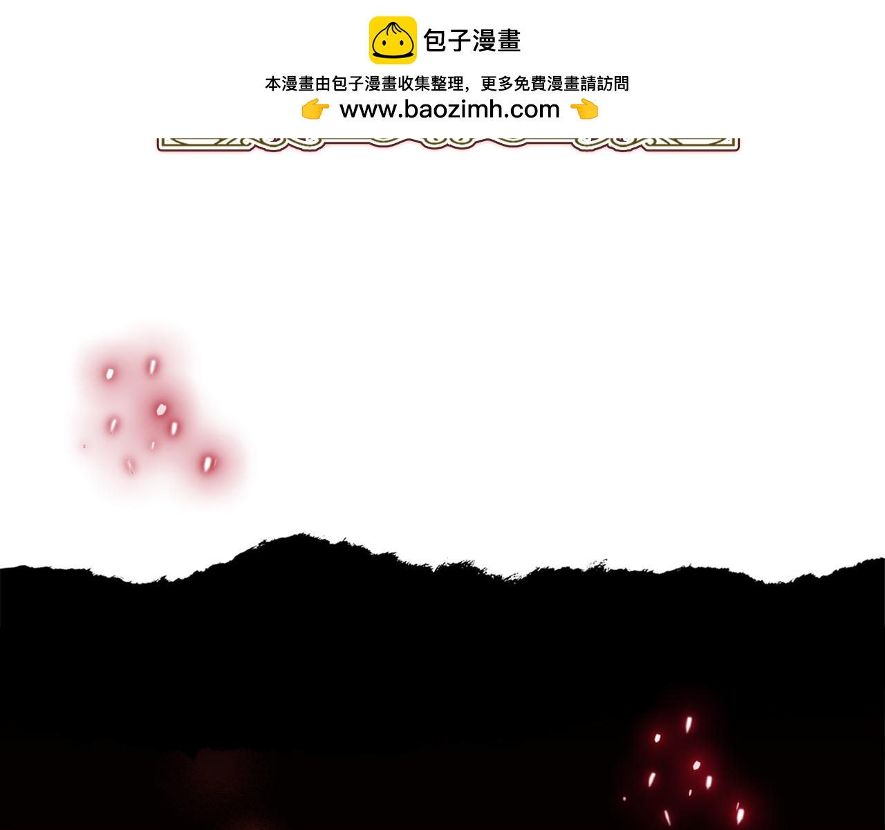 《安洁莉卡不一样的夫人》第18话 私生子德里 第2页