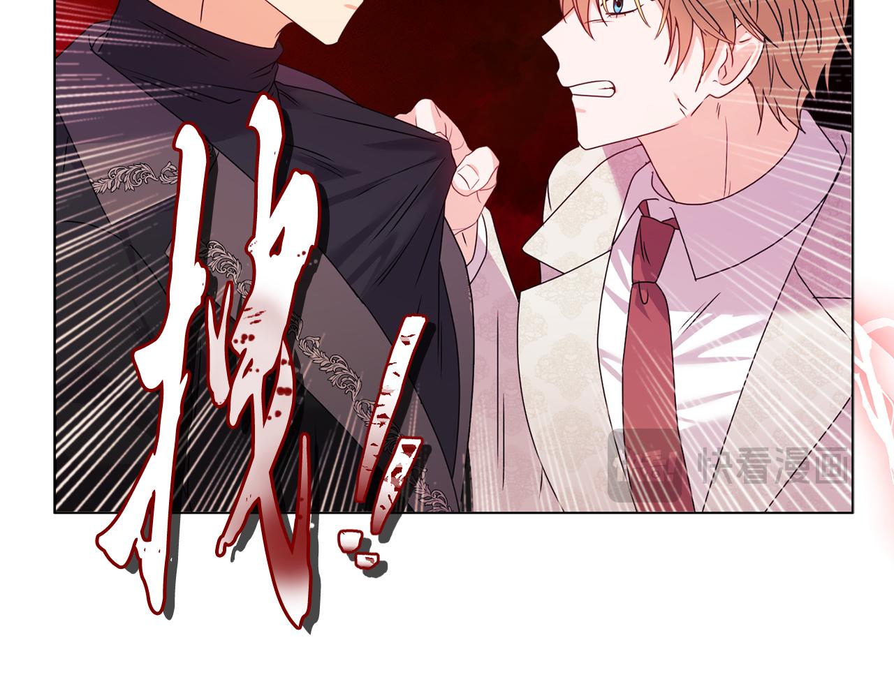 《安洁莉卡不一样的夫人》第18话 私生子德里 第48页
