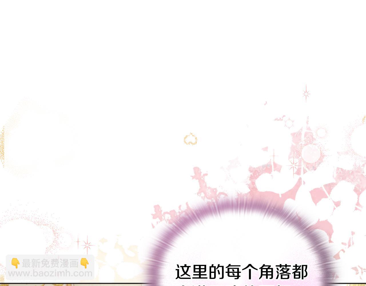 《安洁莉卡不一样的夫人》第21话 拒绝出庭 第11页