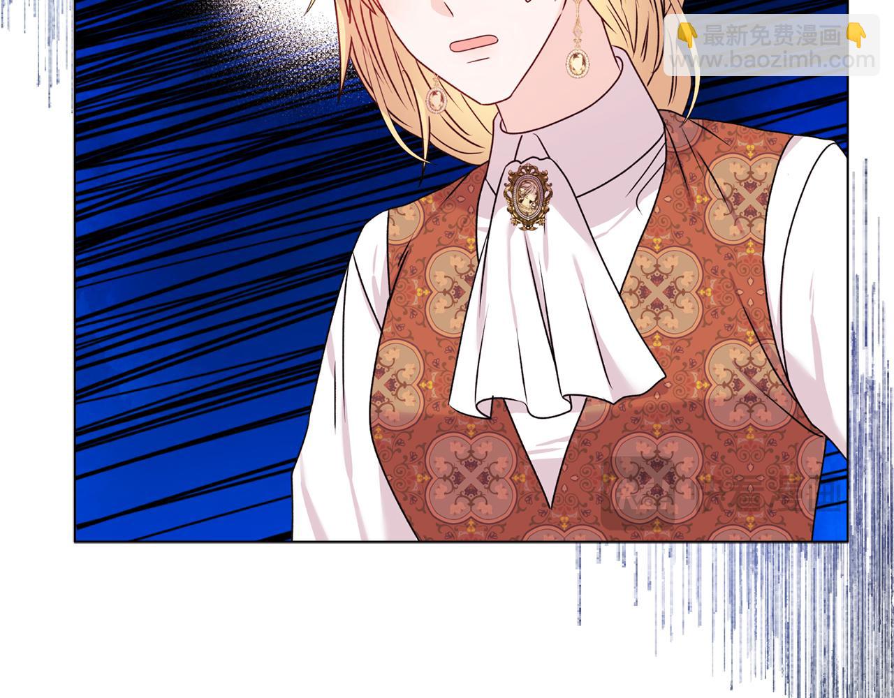 《安洁莉卡不一样的夫人》第21话 拒绝出庭 第18页