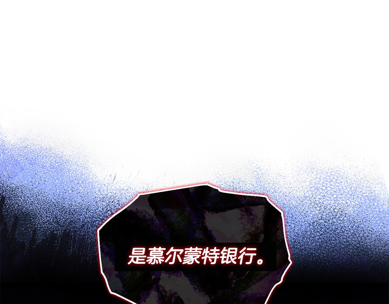 《安洁莉卡不一样的夫人》第21话 拒绝出庭 第1页