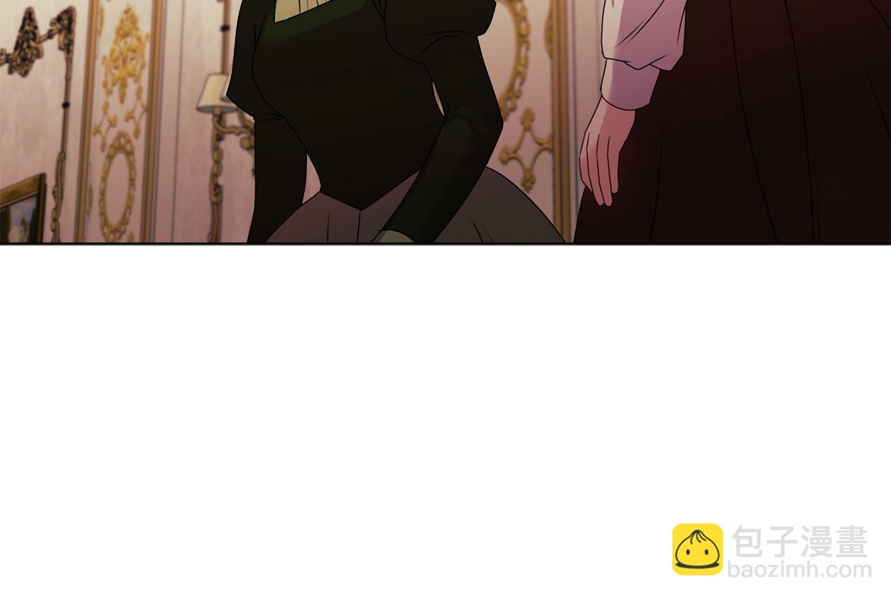 《安洁莉卡不一样的夫人》第21话 拒绝出庭 第27页