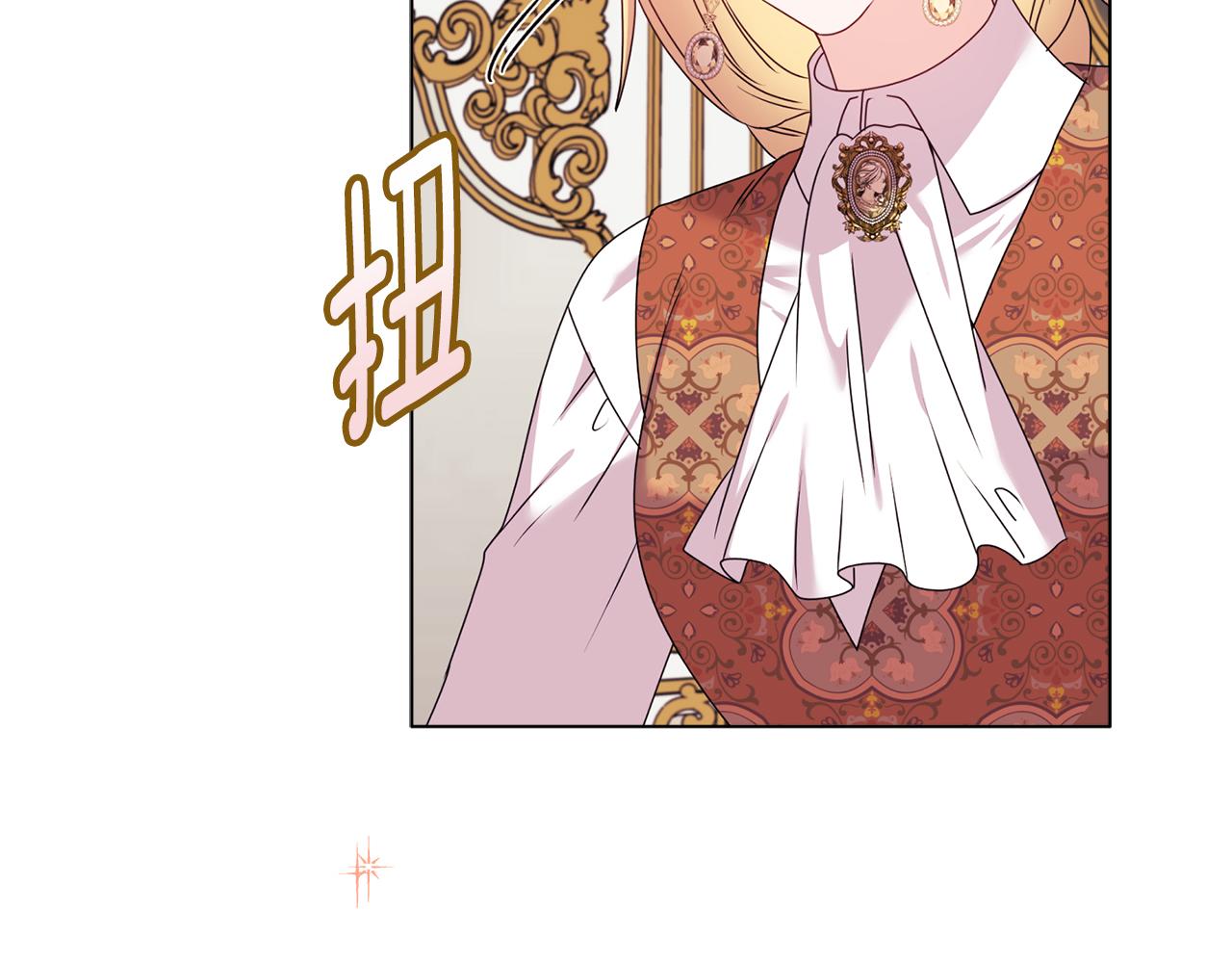 《安洁莉卡不一样的夫人》第21话 拒绝出庭 第37页