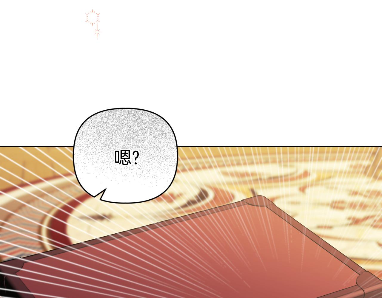 《安洁莉卡不一样的夫人》第21话 拒绝出庭 第38页