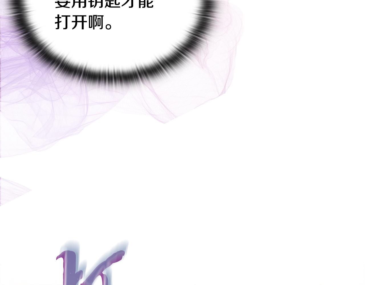 《安洁莉卡不一样的夫人》第21话 拒绝出庭 第47页