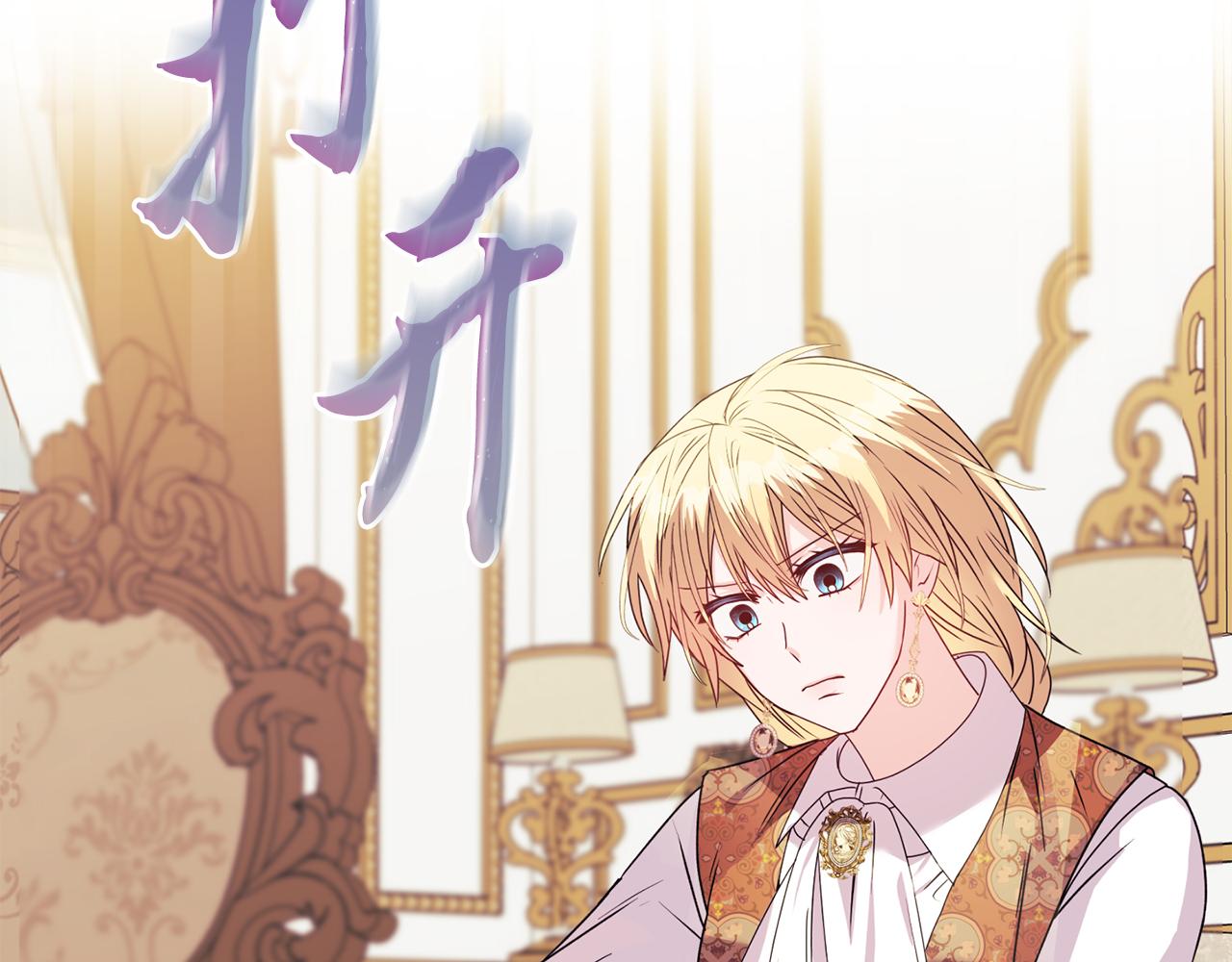 《安洁莉卡不一样的夫人》第21话 拒绝出庭 第48页