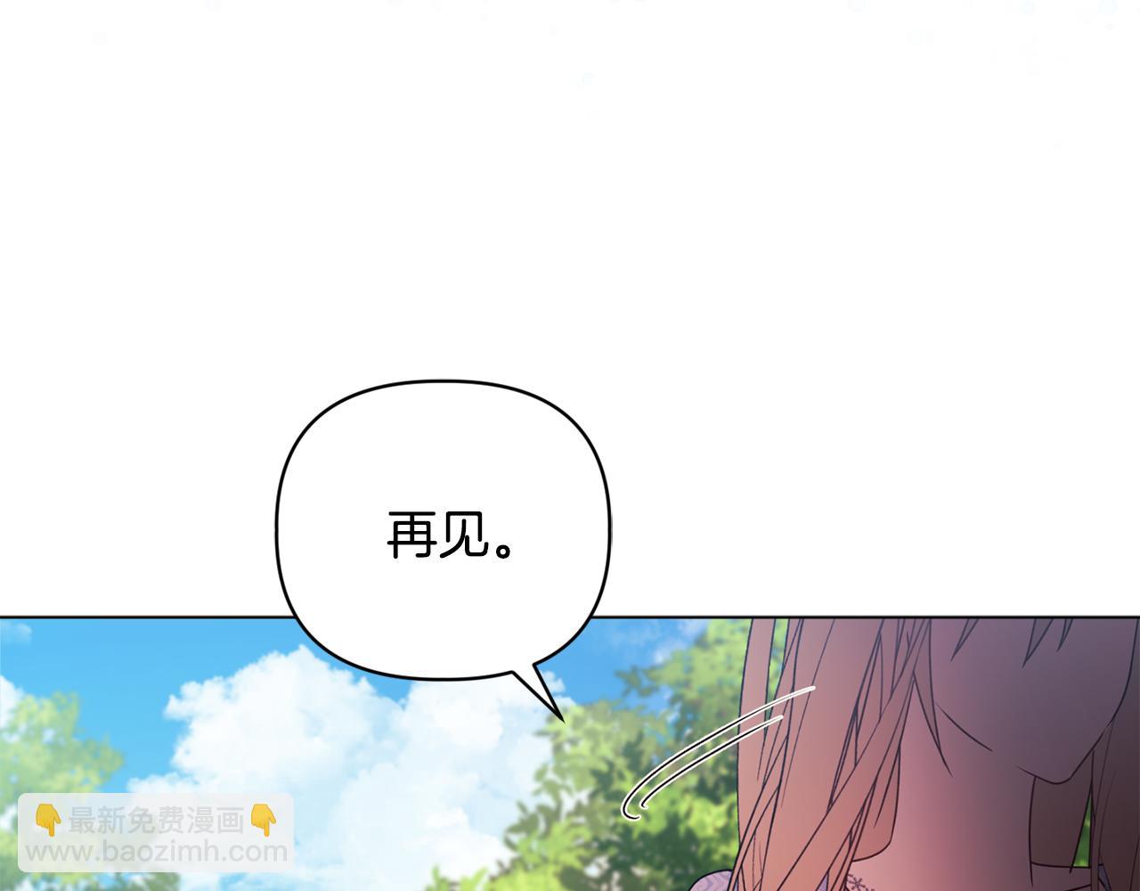 《安洁莉卡不一样的夫人》第22话 出售钻石项链 第13页