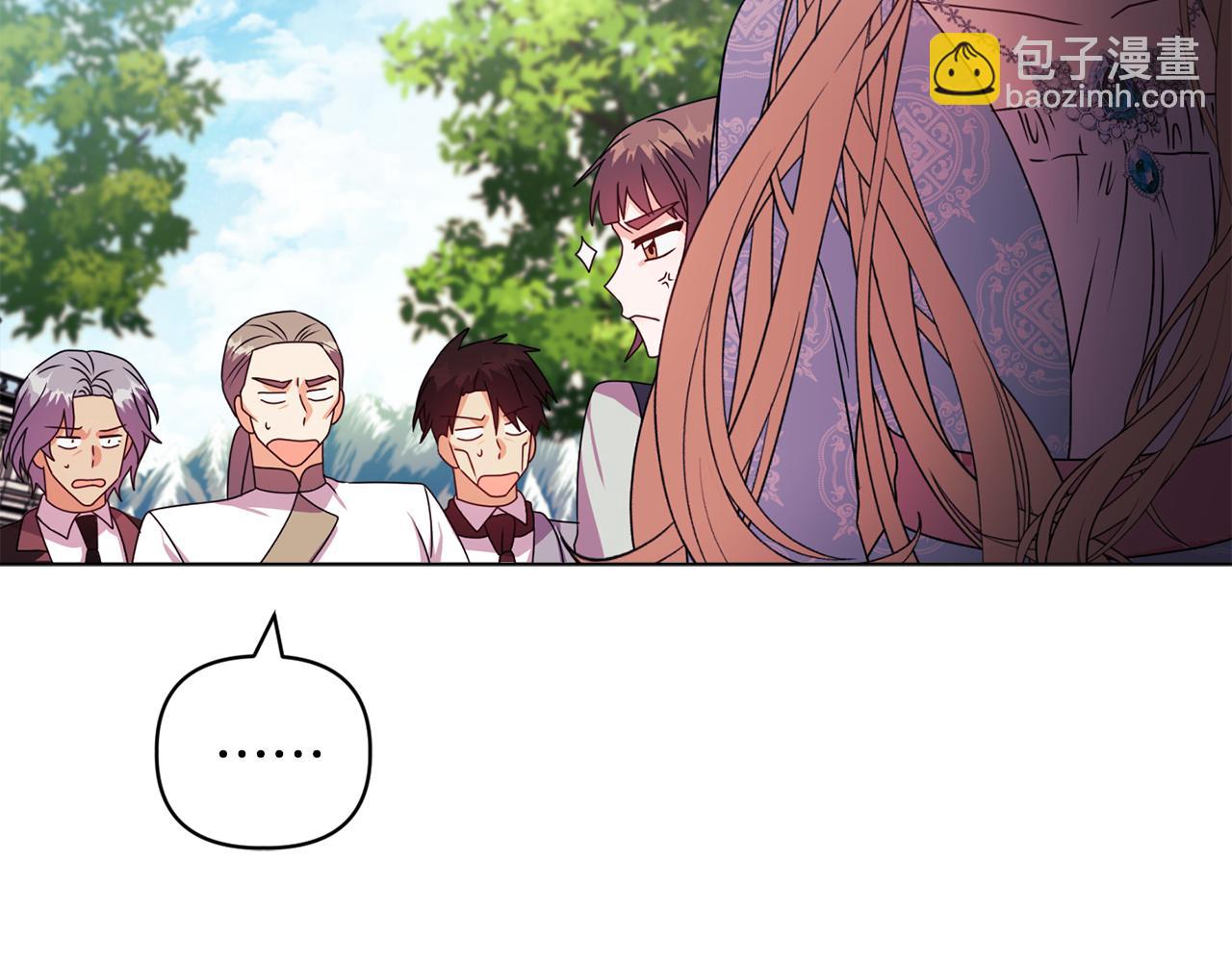 《安洁莉卡不一样的夫人》第22话 出售钻石项链 第14页