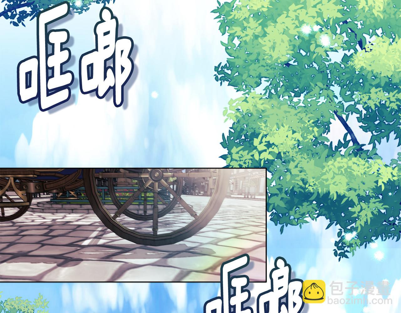 《安洁莉卡不一样的夫人》第22话 出售钻石项链 第18页