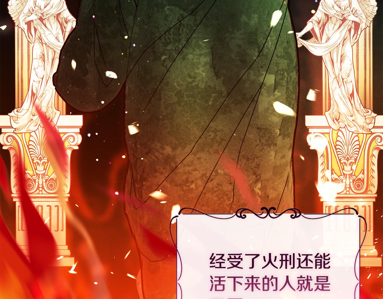 《安洁莉卡不一样的夫人》第22话 出售钻石项链 第34页