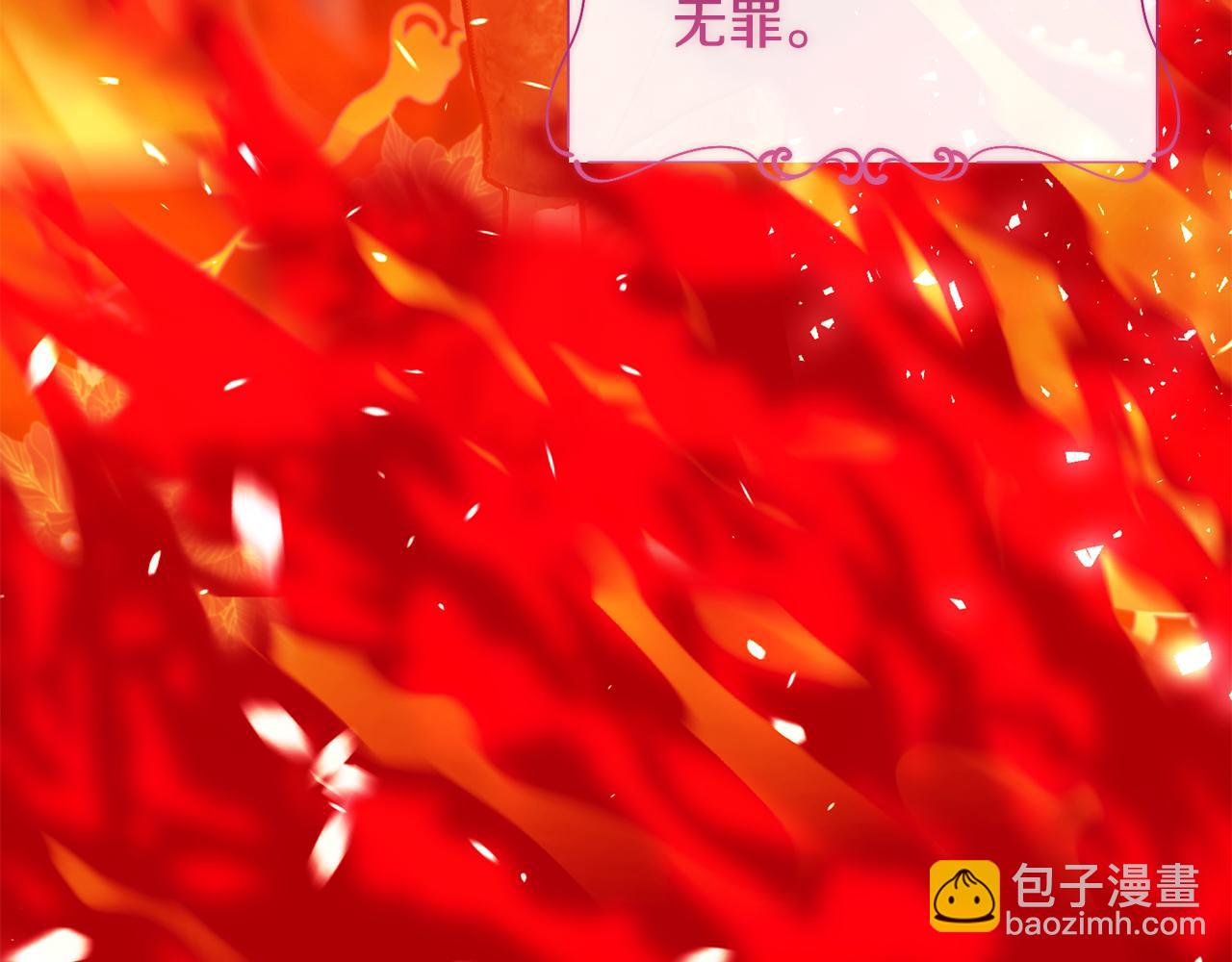 《安洁莉卡不一样的夫人》第22话 出售钻石项链 第35页