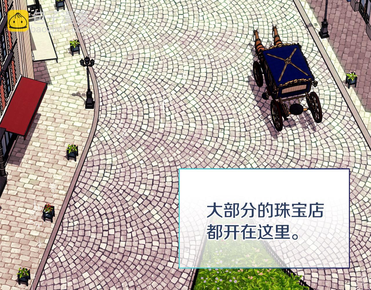 《安洁莉卡不一样的夫人》第22话 出售钻石项链 第48页