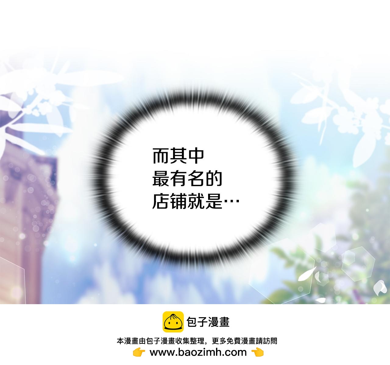 《安洁莉卡不一样的夫人》第22话 出售钻石项链 第50页