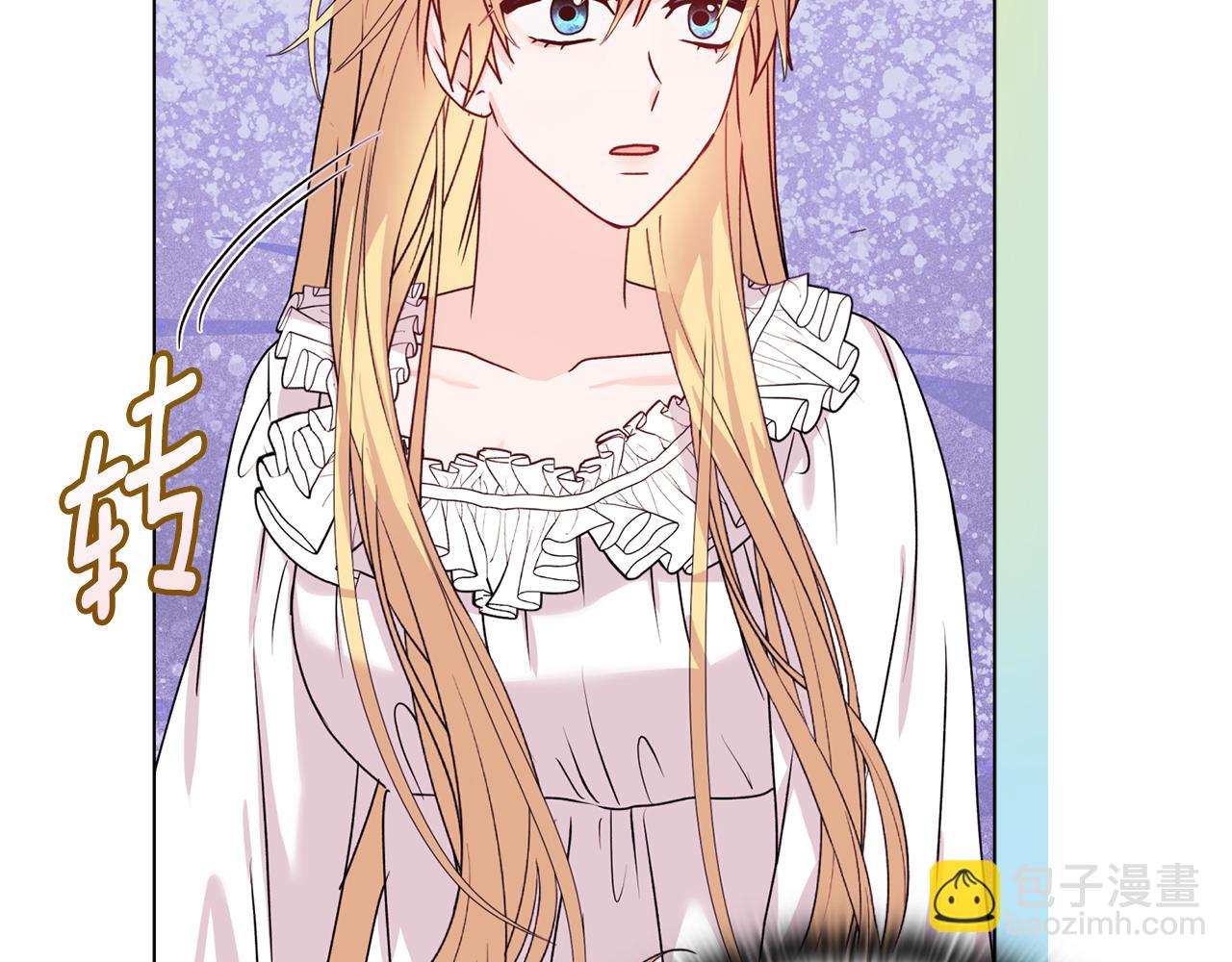 《安洁莉卡不一样的夫人》第20话 受伤 第19页