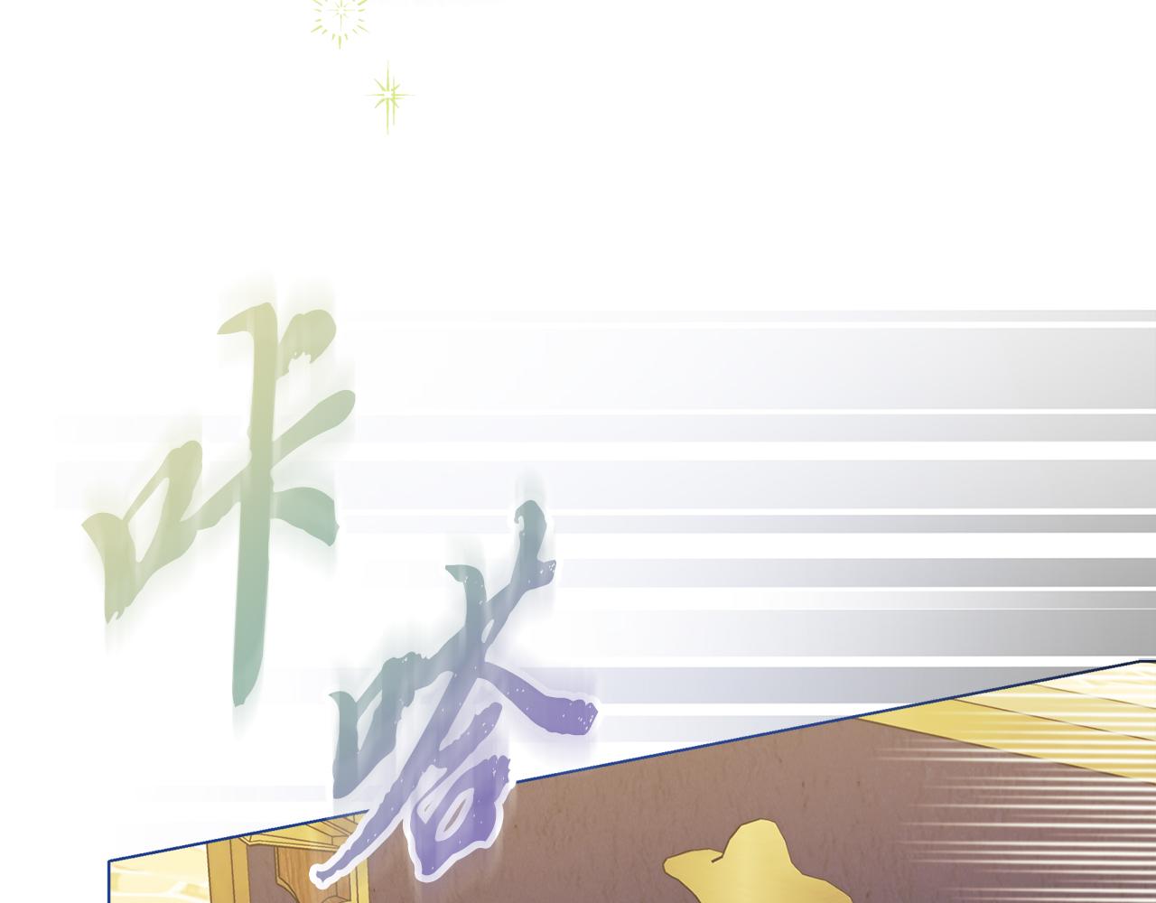 《安洁莉卡不一样的夫人》第20话 受伤 第40页