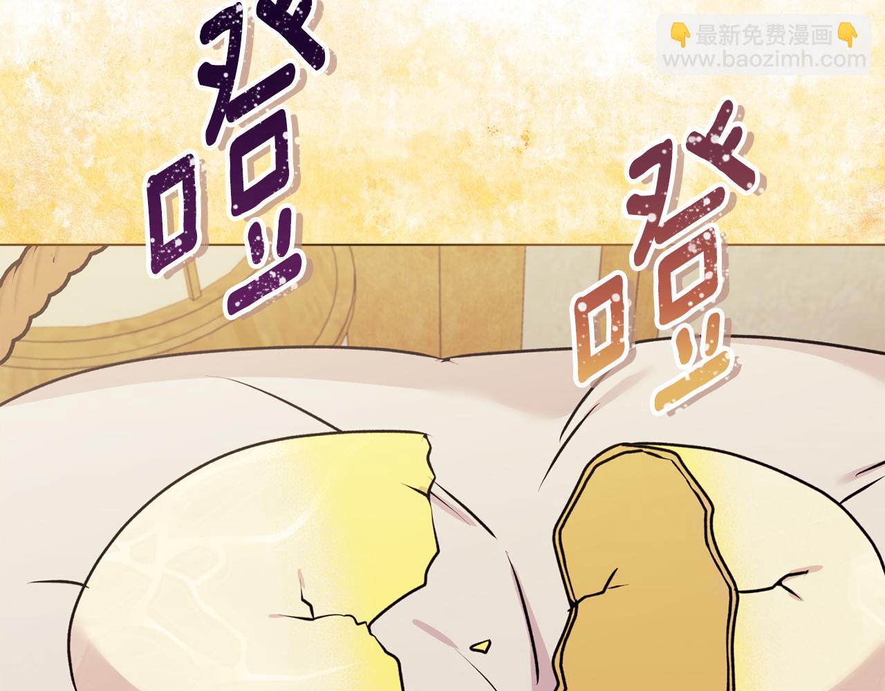 《安洁莉卡不一样的夫人》第20话 受伤 第9页